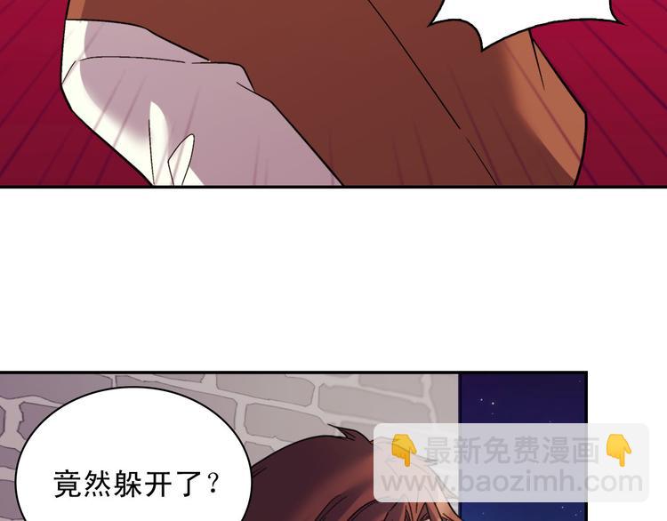 惡女的定義 - 第108話 受傷(1/4) - 4