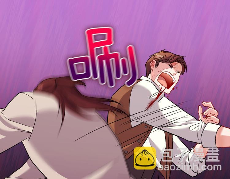 惡女的定義 - 第108話 受傷(1/4) - 7