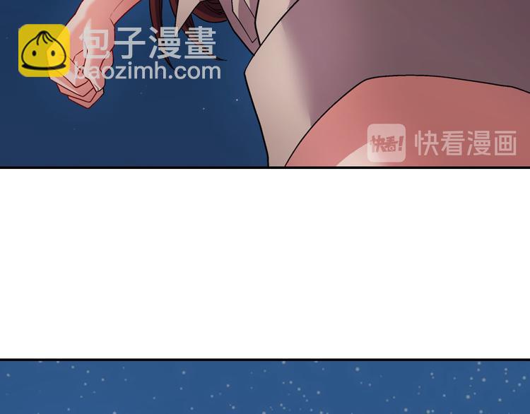 惡女的定義 - 第108話 受傷(1/4) - 8