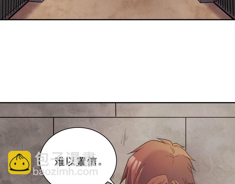 惡女的定義 - 第108話 受傷(1/4) - 6