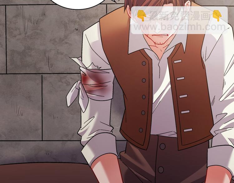 惡女的定義 - 第108話 受傷(1/4) - 7