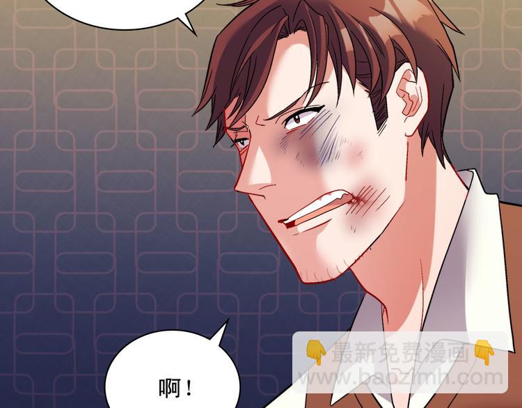 惡女的定義 - 第108話 受傷(2/4) - 3