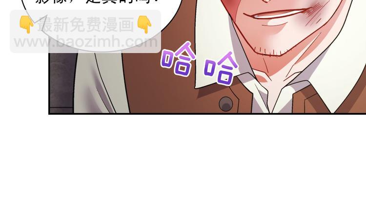 惡女的定義 - 第108話 受傷(2/4) - 8