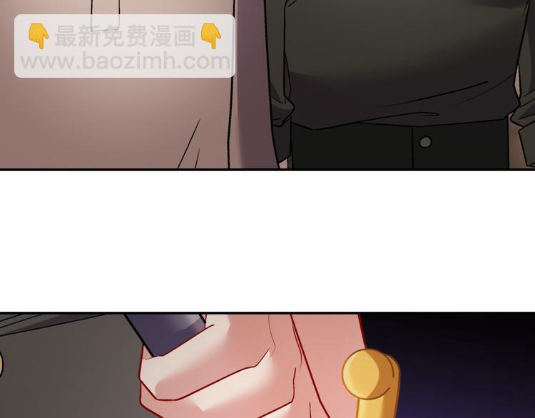 惡女的定義 - 第108話 受傷(1/4) - 8