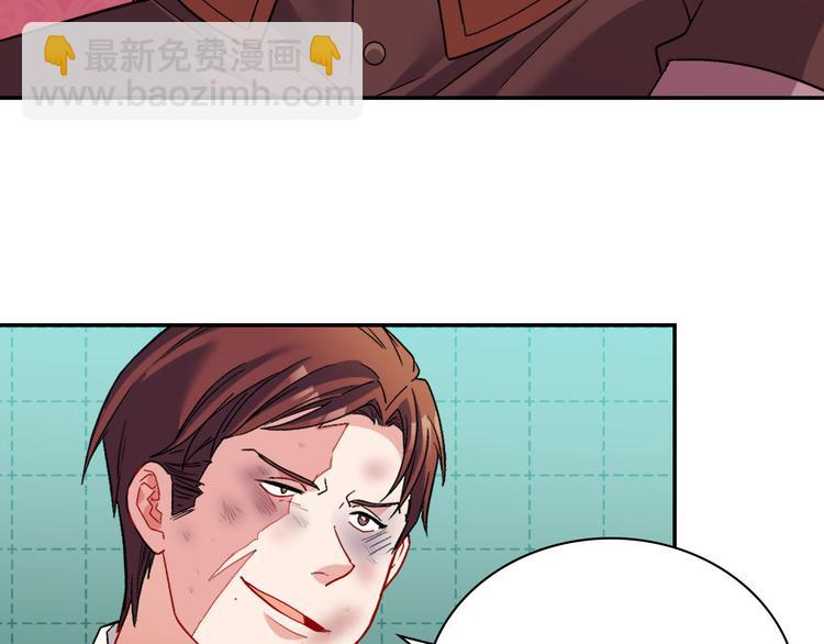 惡女的定義 - 第108話 受傷(2/4) - 4