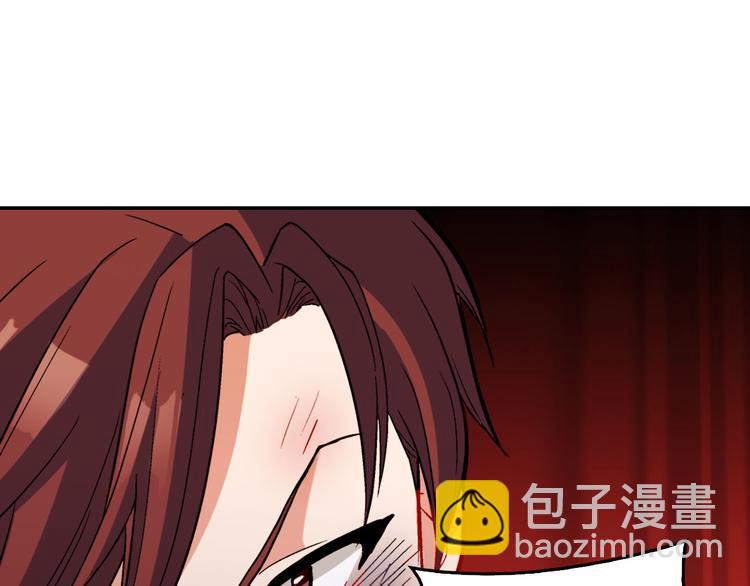 惡女的定義 - 第108話 受傷(2/4) - 3