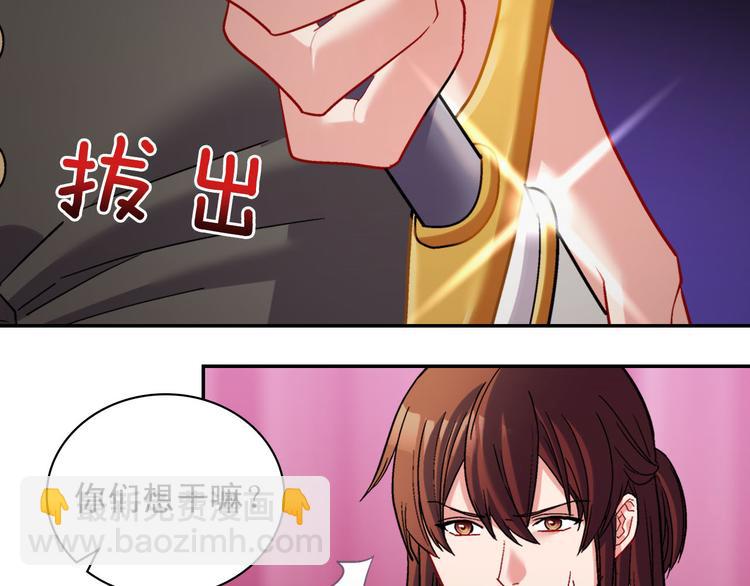 惡女的定義 - 第108話 受傷(1/4) - 1