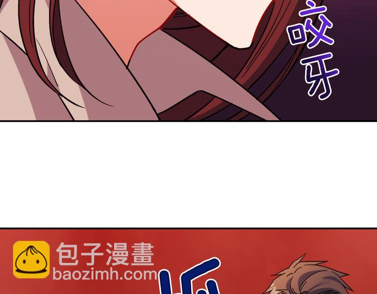 惡女的定義 - 第108話 受傷(2/4) - 7