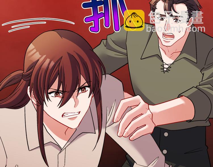 惡女的定義 - 第108話 受傷(2/4) - 8