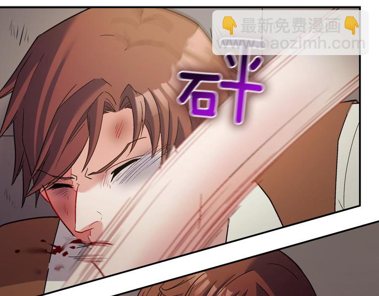 惡女的定義 - 第108話 受傷(2/4) - 2