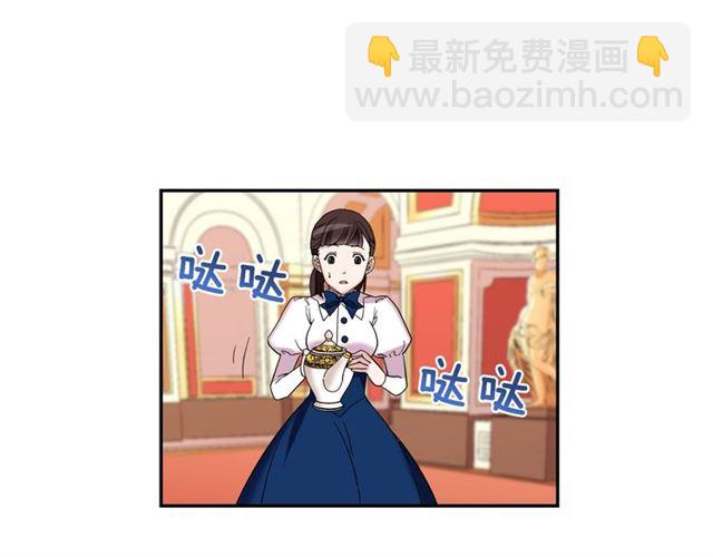 惡女的定義 - 第11話 誰是間諜？(3/3) - 5