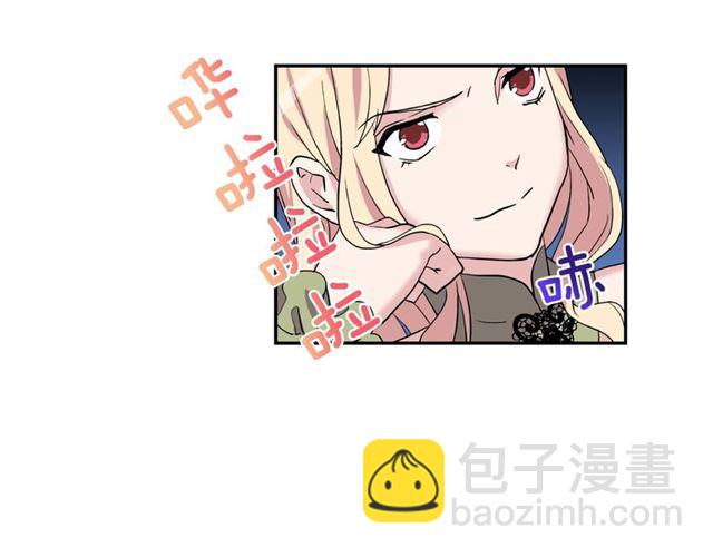 惡女的定義 - 第11話 誰是間諜？(3/3) - 6