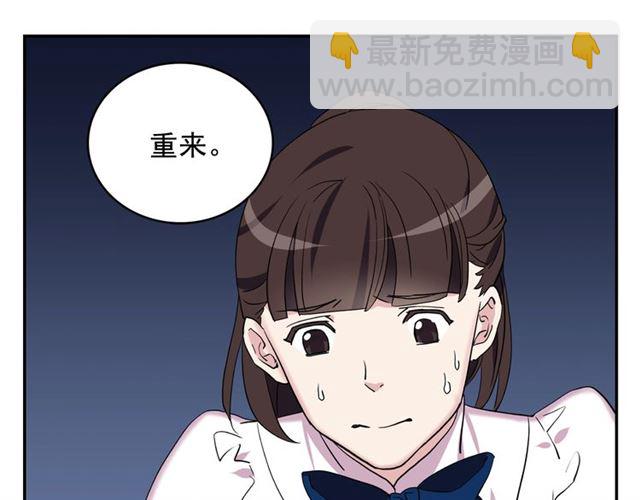 惡女的定義 - 第11話 誰是間諜？(3/3) - 7