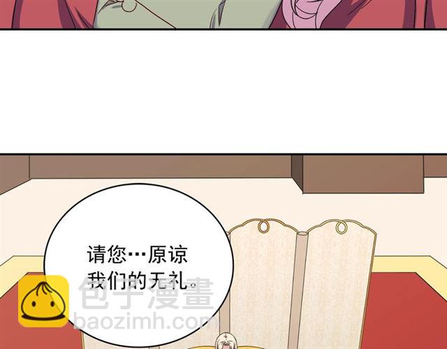 惡女的定義 - 第11話 誰是間諜？(1/3) - 3