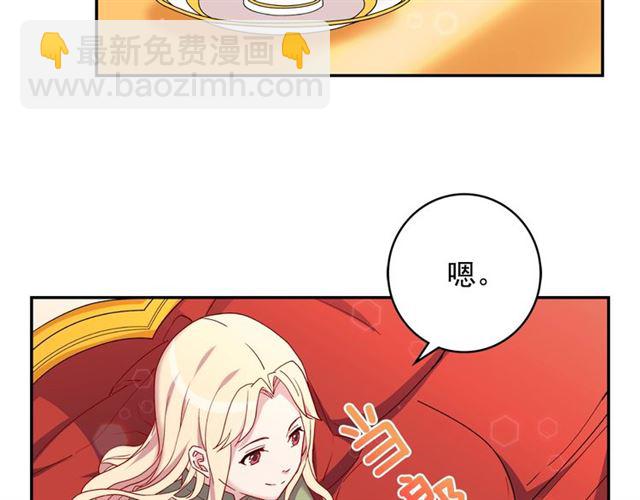 惡女的定義 - 第11話 誰是間諜？(3/3) - 7