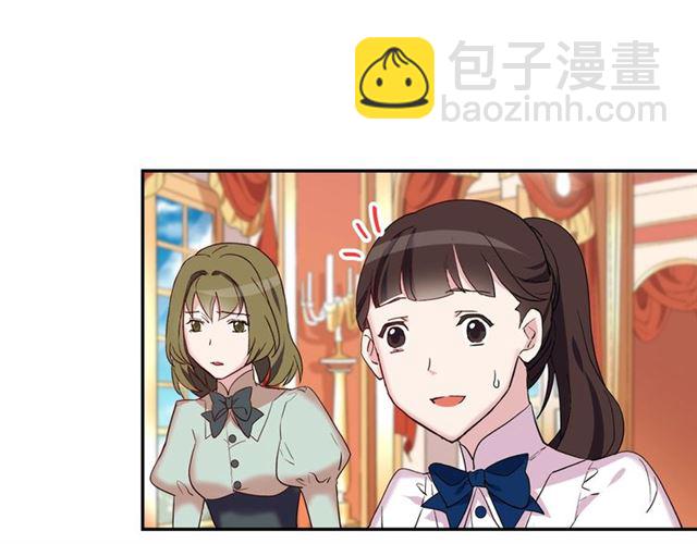 惡女的定義 - 第11話 誰是間諜？(3/3) - 2