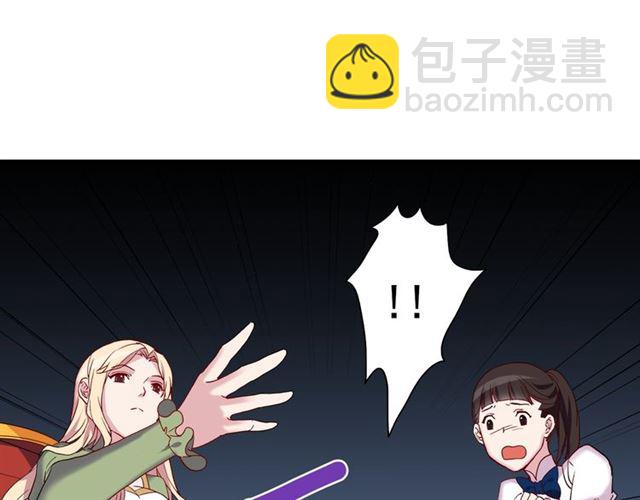 惡女的定義 - 第11話 誰是間諜？(3/3) - 4