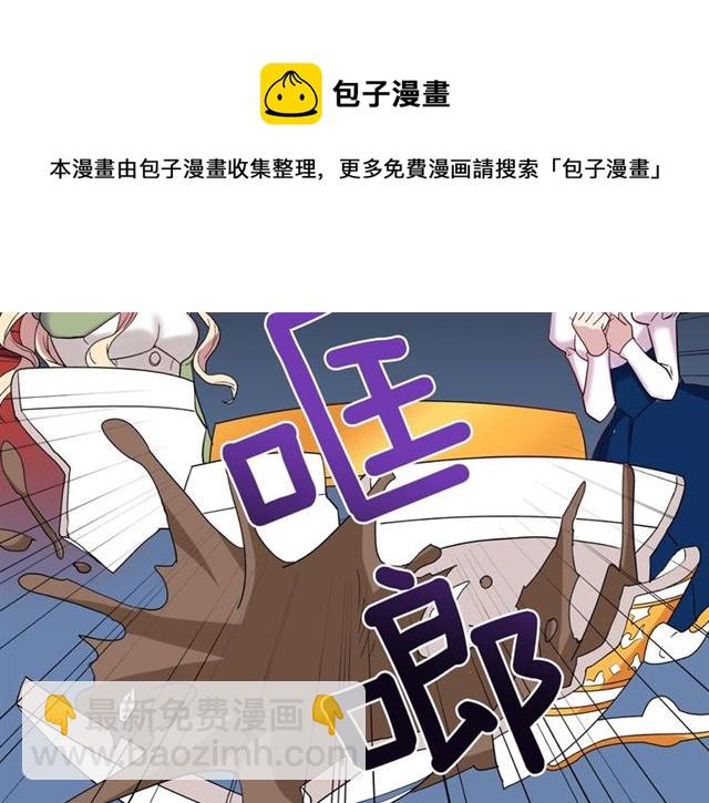 惡女的定義 - 第11話 誰是間諜？(3/3) - 5