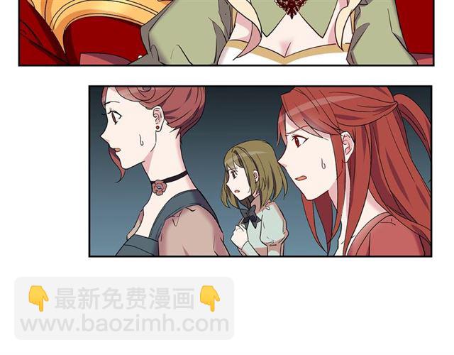 惡女的定義 - 第11話 誰是間諜？(3/3) - 7