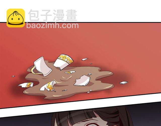 惡女的定義 - 第11話 誰是間諜？(3/3) - 1