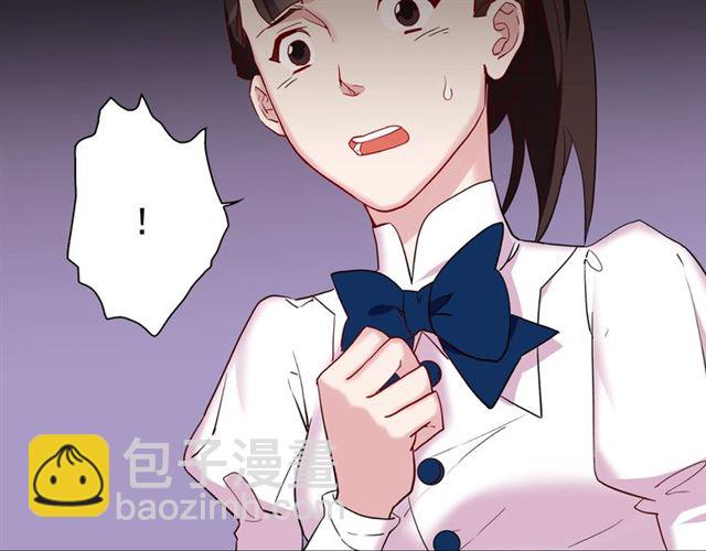 惡女的定義 - 第11話 誰是間諜？(3/3) - 2