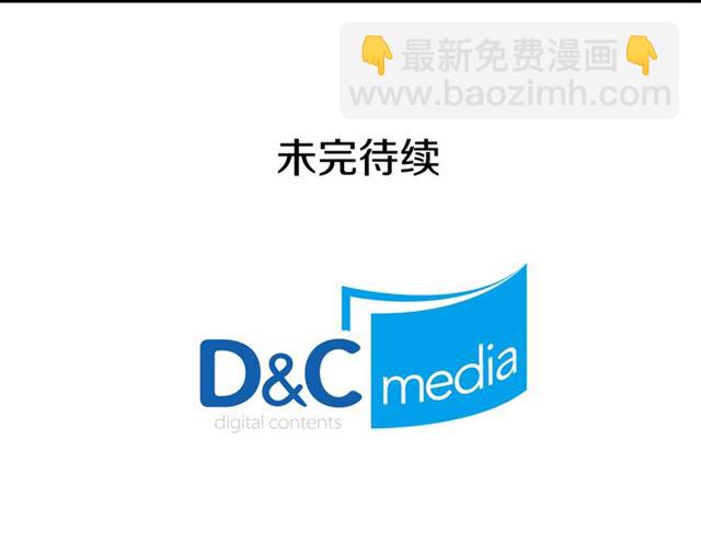 惡女的定義 - 第11話 誰是間諜？(3/3) - 3