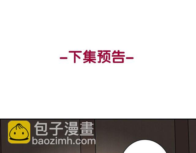 惡女的定義 - 第11話 誰是間諜？(3/3) - 4