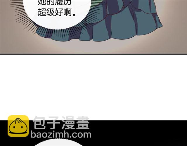 惡女的定義 - 第11話 誰是間諜？(1/3) - 2