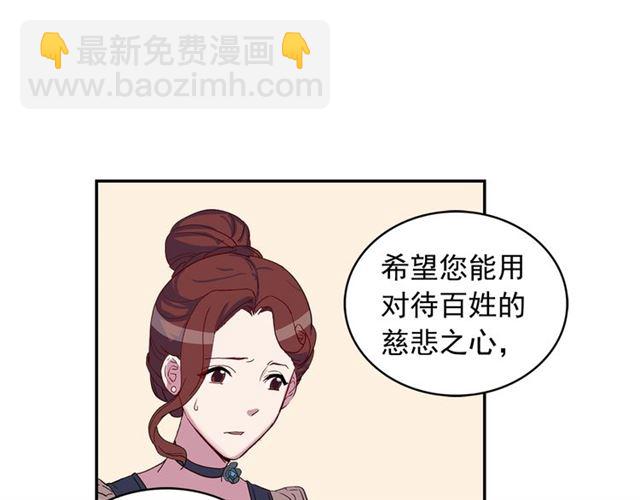 惡女的定義 - 第11話 誰是間諜？(1/3) - 7