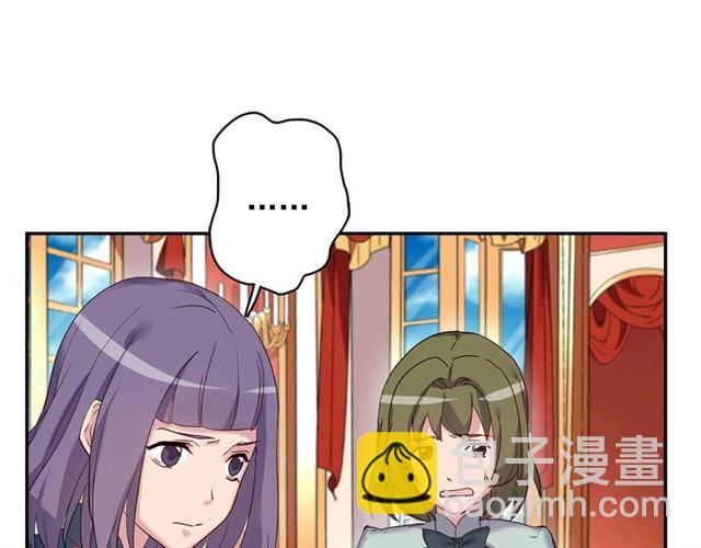 惡女的定義 - 第11話 誰是間諜？(1/3) - 2