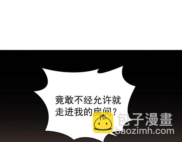 惡女的定義 - 第11話 誰是間諜？(1/3) - 5