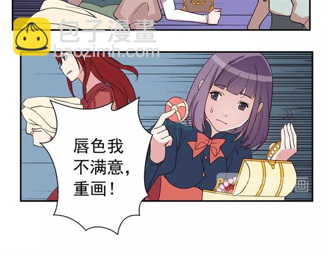 惡女的定義 - 第11話 誰是間諜？(2/3) - 2