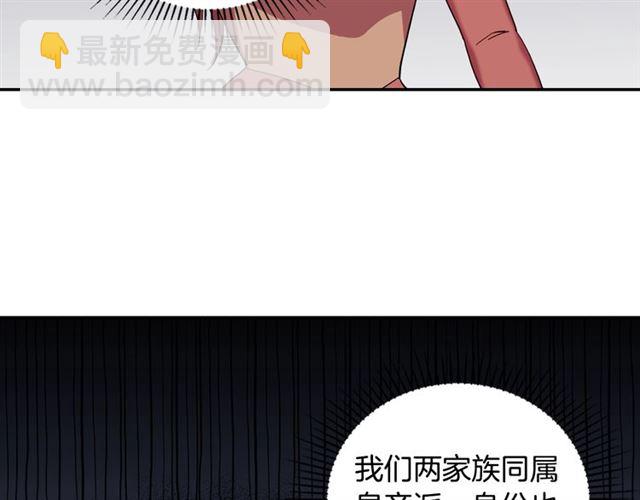 惡女的定義 - 第11話 誰是間諜？(2/3) - 7