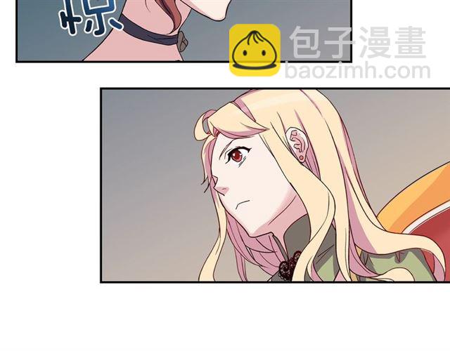 惡女的定義 - 第11話 誰是間諜？(1/3) - 8