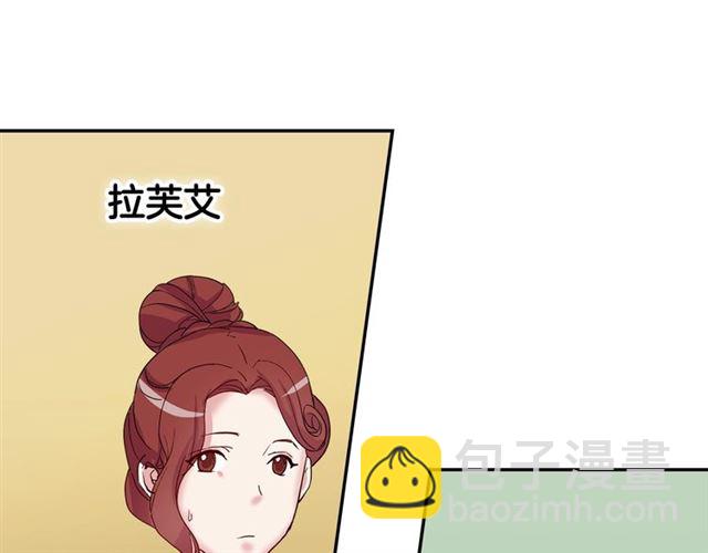 惡女的定義 - 第11話 誰是間諜？(2/3) - 2