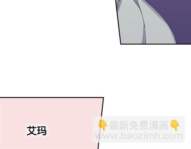 惡女的定義 - 第11話 誰是間諜？(2/3) - 7