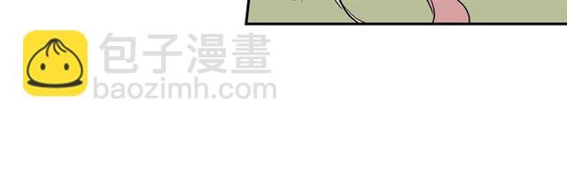 惡女的定義 - 第11話 誰是間諜？(2/3) - 2