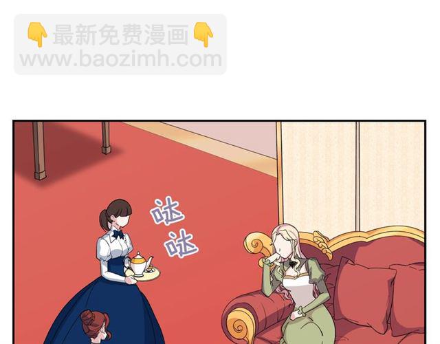 惡女的定義 - 第11話 誰是間諜？(2/3) - 3