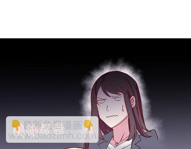 惡女的定義 - 第11話 誰是間諜？(1/3) - 1