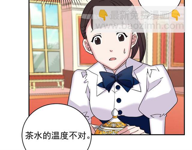 惡女的定義 - 第11話 誰是間諜？(2/3) - 7