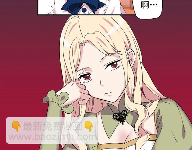 惡女的定義 - 第11話 誰是間諜？(2/3) - 4