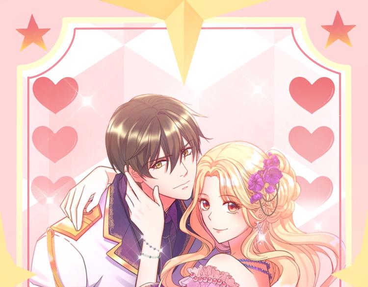 惡女的定義 - 福利篇 心跳指數UP UP↑ - 1