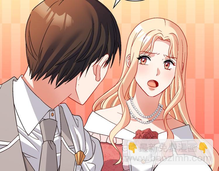 惡女的定義 - 第110話 深情告白(3/4) - 5