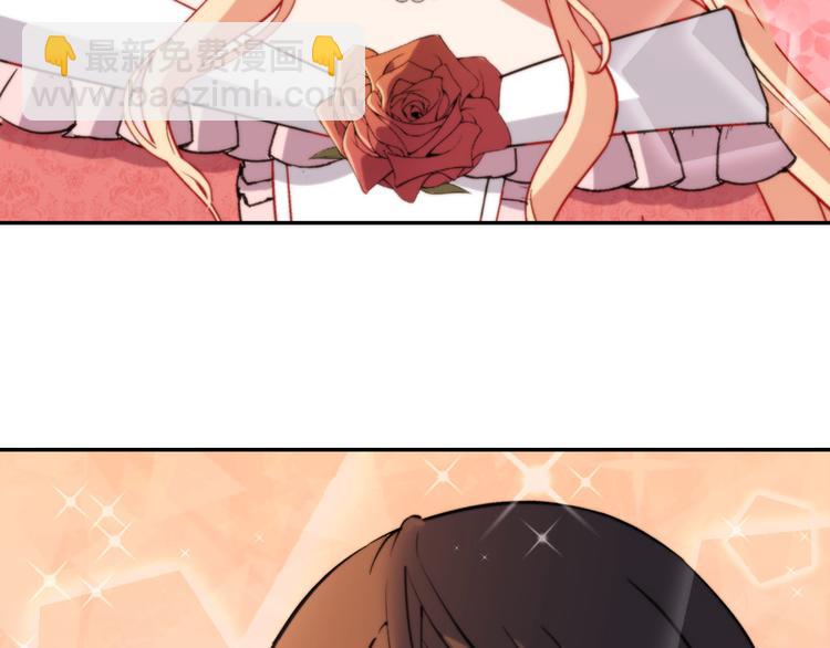 惡女的定義 - 第110話 深情告白(3/4) - 2