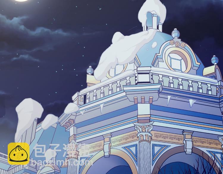 惡女的定義 - 第110話 深情告白(3/4) - 6