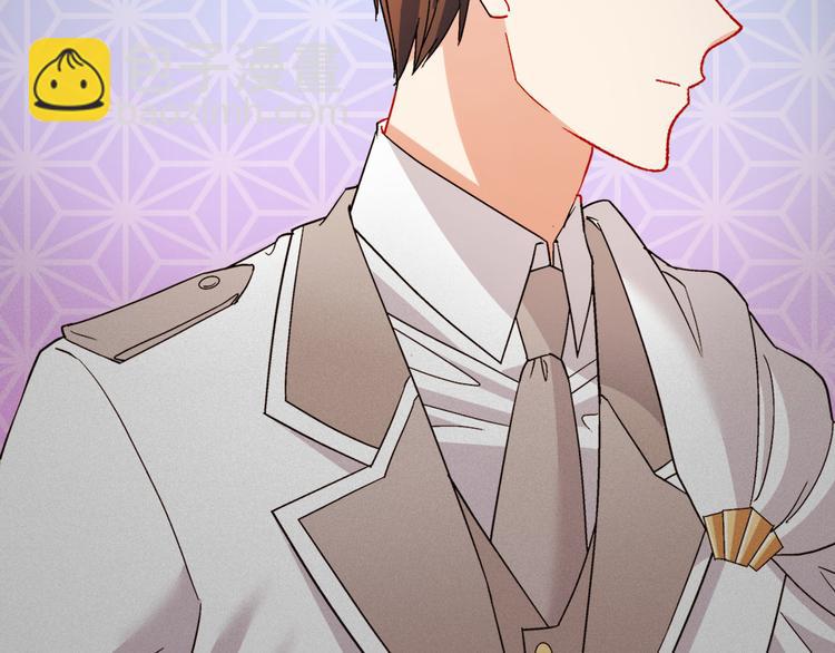 惡女的定義 - 第110話 深情告白(4/4) - 5