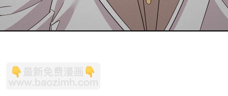 惡女的定義 - 第110話 深情告白(4/4) - 1