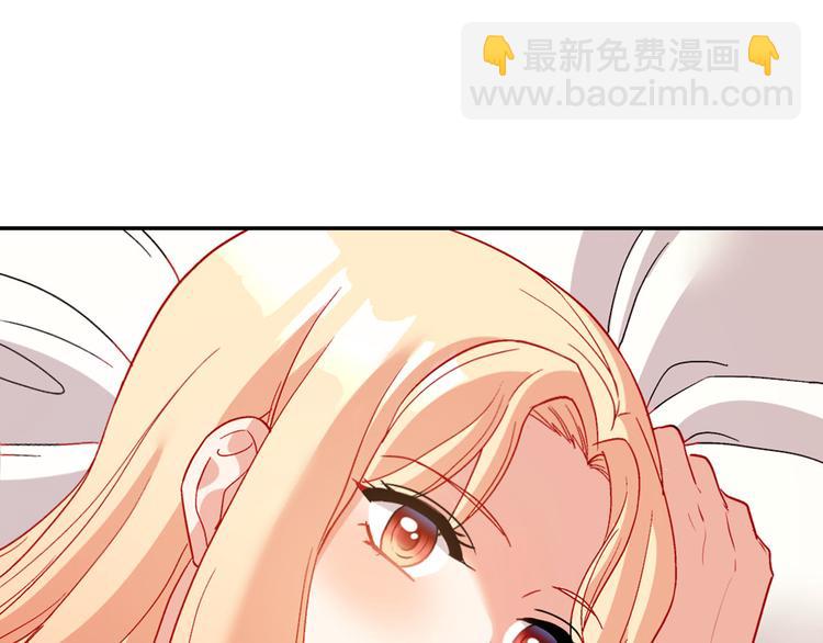 惡女的定義 - 第110話 深情告白(4/4) - 2