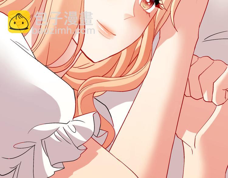 惡女的定義 - 第110話 深情告白(4/4) - 3