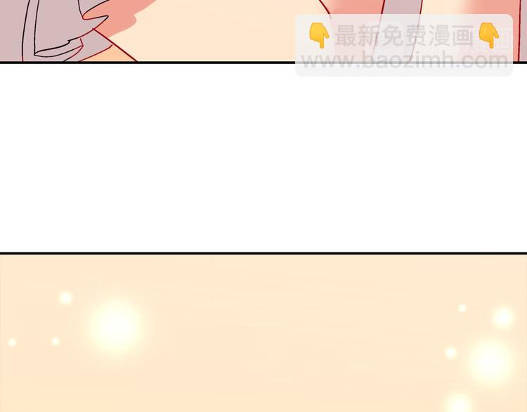 惡女的定義 - 第110話 深情告白(4/4) - 4